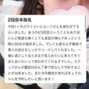 ヒメ日記 2025/07/09 15:06 投稿 きょう ルーフ福井