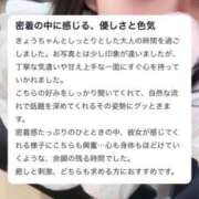 ヒメ日記 2025/07/09 15:18 投稿 きょう ルーフ福井