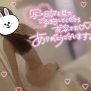 ひな 🩷挑戦してみよ？🩷 OKINI Tokyo in 蒲田