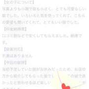 ヒメ日記 2025/11/15 23:11 投稿 かなえ（極上SPコース対応） LIGHT（ライト）～光が導く無限の可能性～