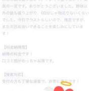 かなえ（極上SPコース対応） 🕊💌 LIGHT（ライト）～光が導く無限の可能性～