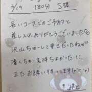 ヒメ日記 2025/03/19 22:55 投稿 みと 西船人妻花壇