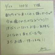 ヒメ日記 2025/03/22 23:27 投稿 みと 西船人妻花壇
