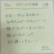 ヒメ日記 2025/03/23 13:02 投稿 みと 西船人妻花壇