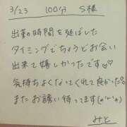 ヒメ日記 2025/03/24 08:18 投稿 みと 西船人妻花壇