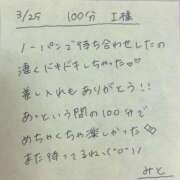 ヒメ日記 2025/03/25 13:44 投稿 みと 西船人妻花壇