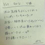 ヒメ日記 2025/03/25 13:48 投稿 みと 西船人妻花壇