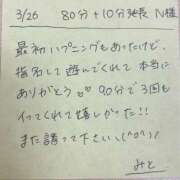 ヒメ日記 2025/03/26 16:40 投稿 みと 西船人妻花壇