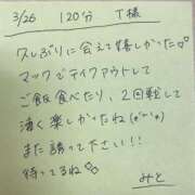 ヒメ日記 2025/03/26 16:48 投稿 みと 西船人妻花壇