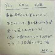 ヒメ日記 2025/03/30 14:38 投稿 みと 西船人妻花壇