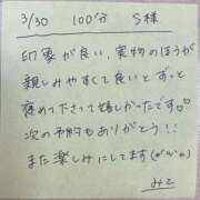 ヒメ日記 2025/03/30 14:42 投稿 みと 西船人妻花壇