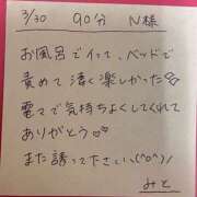 ヒメ日記 2025/03/30 19:04 投稿 みと 西船人妻花壇