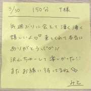 ヒメ日記 2025/03/31 09:34 投稿 みと 西船人妻花壇