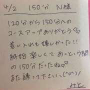 ヒメ日記 2025/04/02 19:01 投稿 みと 西船人妻花壇