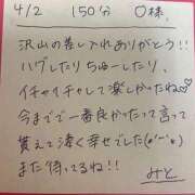 ヒメ日記 2025/04/02 19:06 投稿 みと 西船人妻花壇