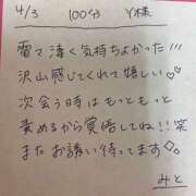 ヒメ日記 2025/04/04 02:35 投稿 みと 西船人妻花壇