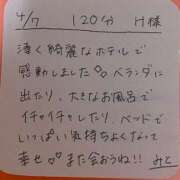 ヒメ日記 2025/04/08 00:42 投稿 みと 西船人妻花壇