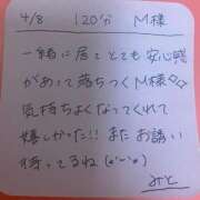ヒメ日記 2025/04/10 18:10 投稿 みと 西船人妻花壇