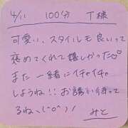 ヒメ日記 2025/04/12 13:22 投稿 みと 西船人妻花壇