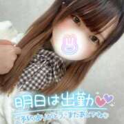 ヒメ日記 2025/04/19 12:22 投稿 みと 西船人妻花壇