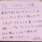 ヒメ日記 2025/04/19 15:54 投稿 みと 西船人妻花壇
