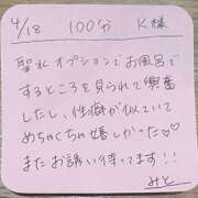 ヒメ日記 2025/04/19 15:59 投稿 みと 西船人妻花壇