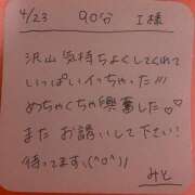 ヒメ日記 2025/04/24 15:12 投稿 みと 西船人妻花壇