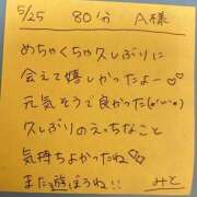 ヒメ日記 2025/05/25 18:47 投稿 みと 西船人妻花壇