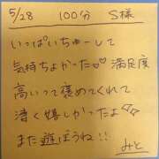 ヒメ日記 2025/05/28 22:34 投稿 みと 西船人妻花壇