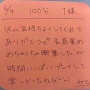 ヒメ日記 2025/06/07 09:39 投稿 みと 西船人妻花壇