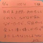 ヒメ日記 2025/06/07 09:43 投稿 みと 西船人妻花壇