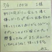 ヒメ日記 2025/07/06 17:53 投稿 みと 西船人妻花壇