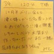 ヒメ日記 2025/07/09 18:35 投稿 みと 西船人妻花壇