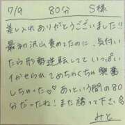 ヒメ日記 2025/07/09 21:12 投稿 みと 西船人妻花壇