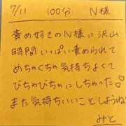 ヒメ日記 2025/07/11 15:20 投稿 みと 西船人妻花壇