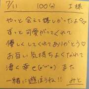 ヒメ日記 2025/07/11 17:45 投稿 みと 西船人妻花壇