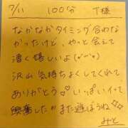 ヒメ日記 2025/07/12 15:38 投稿 みと 西船人妻花壇