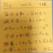 ヒメ日記 2025/07/12 15:48 投稿 みと 西船人妻花壇
