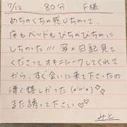 ヒメ日記 2025/07/14 13:57 投稿 みと 西船人妻花壇