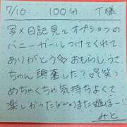 ヒメ日記 2025/07/16 18:21 投稿 みと 西船人妻花壇