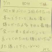 ヒメ日記 2025/07/17 18:44 投稿 みと 西船人妻花壇