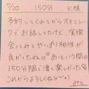ヒメ日記 2025/07/20 18:34 投稿 みと 西船人妻花壇