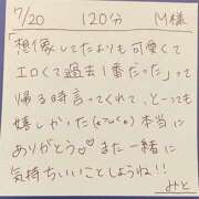 ヒメ日記 2025/07/20 18:39 投稿 みと 西船人妻花壇