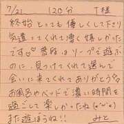 ヒメ日記 2025/07/21 20:15 投稿 みと 西船人妻花壇
