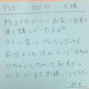 ヒメ日記 2025/07/24 09:32 投稿 みと 西船人妻花壇