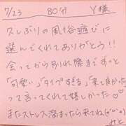 ヒメ日記 2025/07/24 09:45 投稿 みと 西船人妻花壇