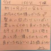 ヒメ日記 2025/07/25 13:08 投稿 みと 西船人妻花壇