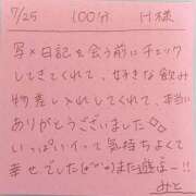 ヒメ日記 2025/07/25 17:42 投稿 みと 西船人妻花壇