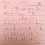 ヒメ日記 2025/07/26 08:16 投稿 みと 西船人妻花壇