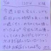 ヒメ日記 2025/07/27 07:51 投稿 みと 西船人妻花壇